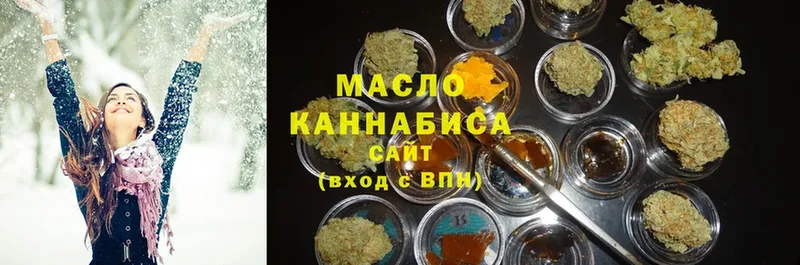 как найти закладки  MEGA ссылки  Дистиллят ТГК гашишное масло  Уссурийск 