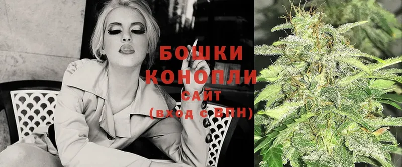 наркошоп  Уссурийск  Каннабис White Widow 